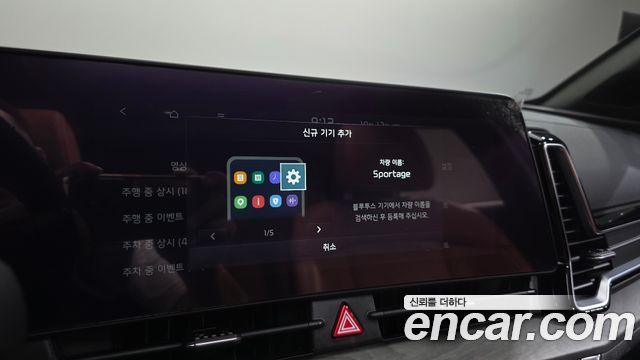Kia Sportage Hybrid (V) Signature Gravity 2WD 2024 — фото 34