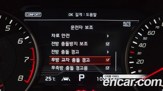 Kia Stinger 3.3 Turbo AWD GT 2020 — фото 15