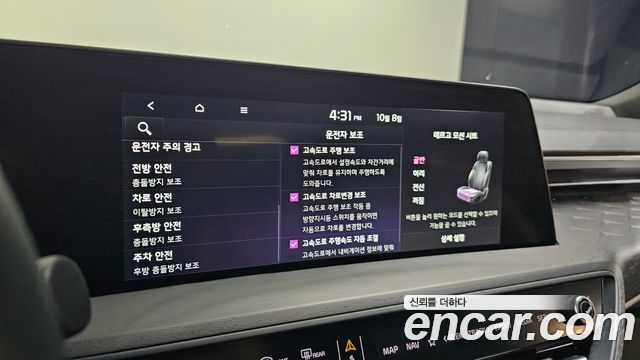 Kia K8 Hybrid Noblesse 2022 — фото 39