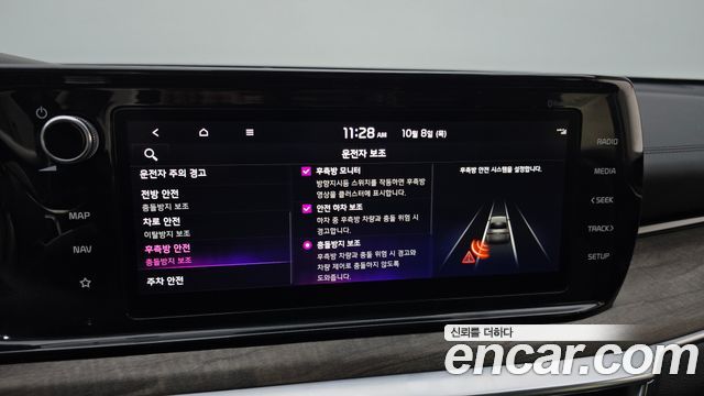 Kia K5 Hybrid (III) Noblesse 2022 — фото 20