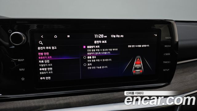 Kia K5 Hybrid (III) Noblesse 2022 — фото 21