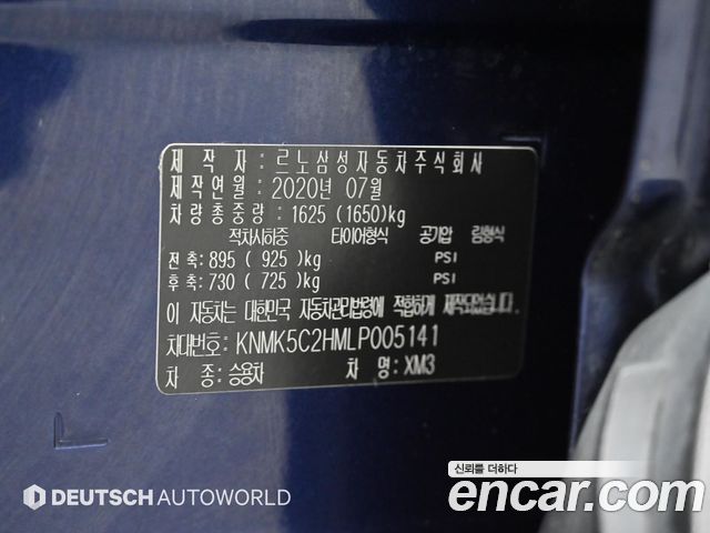 Renault Korea XM3 1.6 GTe LE 2020 — фото 23