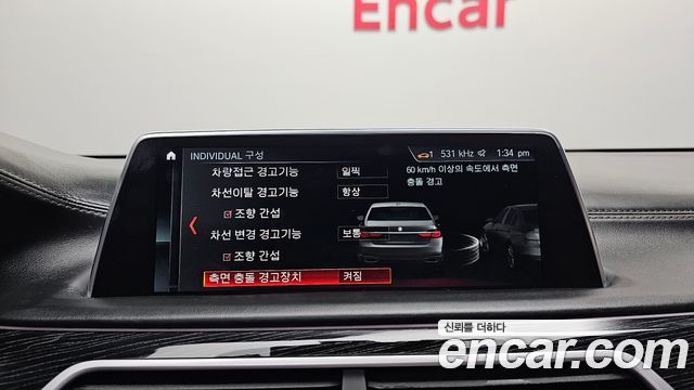 BMW 7 Series (G11) 740Li xDrive M Sport Package 2018 — фото 16