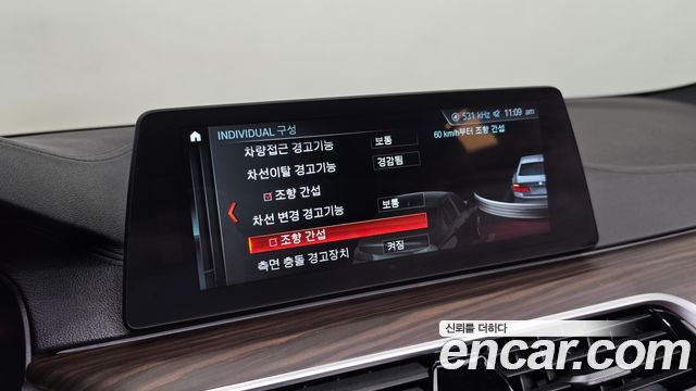 BMW 5 Series (G30) 530i M Sport Package Plus 2018 — фото 20