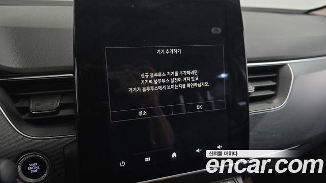 Renault Korea XM3 1.3 TCe RE Signature 2022 — фото 32