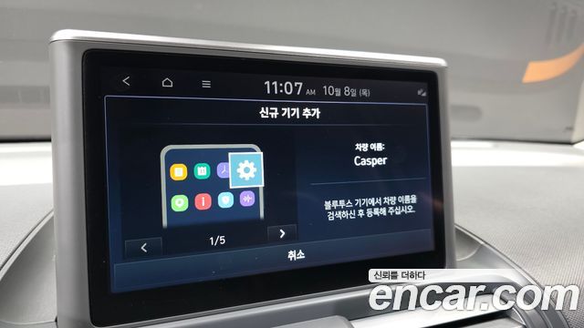 Hyundai Casper Turbo Inspiration 2023 — фото 29