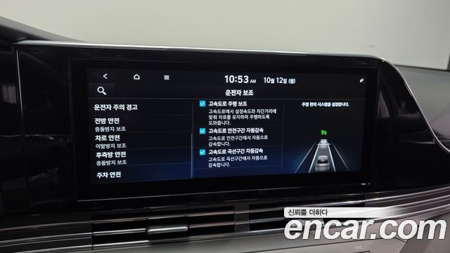 Hyundai Grandeur (IG) 2.5 Exclusice 2020 — фото 16