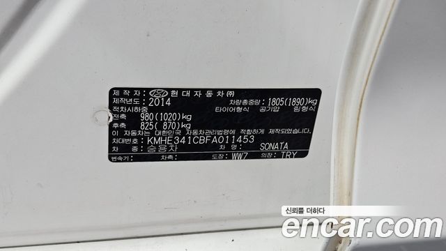 Hyundai Sonata (LF) 2.0 Smart 2015 — фото 37