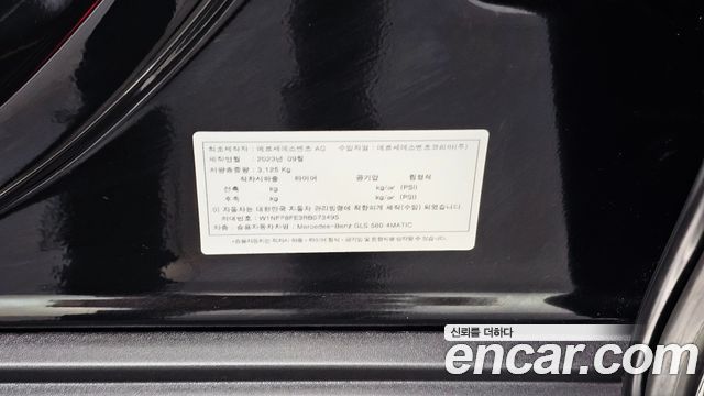 Mercedes-Benz GLS-Class (X167) GLS580 4MATIC 2024 — фото 41