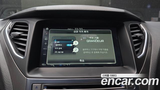 Hyundai Grandeur (HG) HG240 Modern 2015 — фото 17
