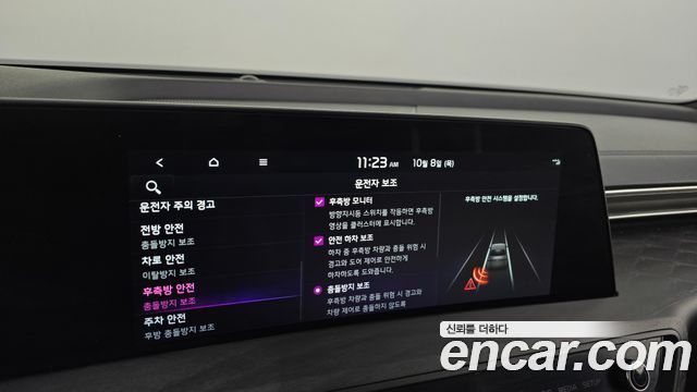 Kia K8 Hybrid Noblesse 2022 — фото 31