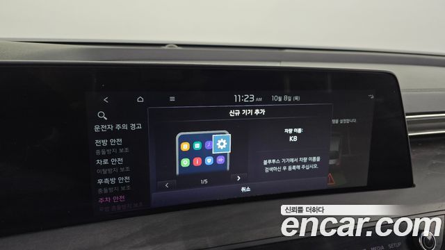 Kia K8 Hybrid Noblesse 2022 — фото 34