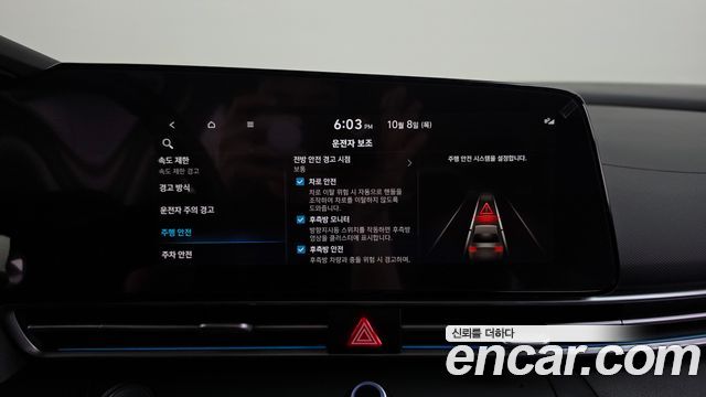 Hyundai Avante Hybrid (CN7) Modern 2025 — фото 16