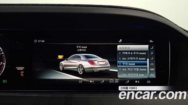 Mercedes-Benz S-Class (W222) S450L 4MATIC 2018 — фото 29