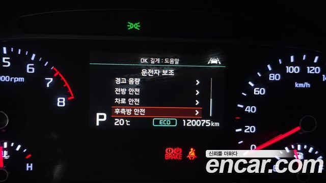 Kia Soul Booster 1.6 T-GDI Noblesse Special 2019 — фото 16