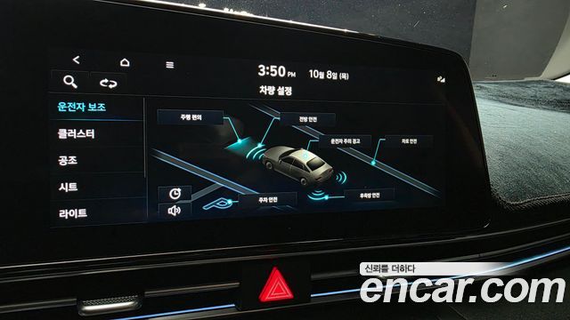 Hyundai Avante (CN7) 1.6 Inspiration 2023 — фото 16