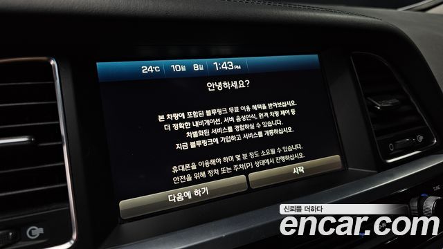 Hyundai Aslan G330 Exclusive 2015 — фото 16