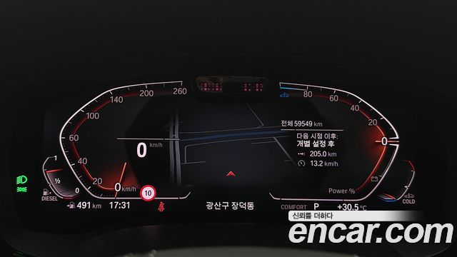 BMW 6 Series GT (G32) 620d xDrive Luxury 2023 — фото 8