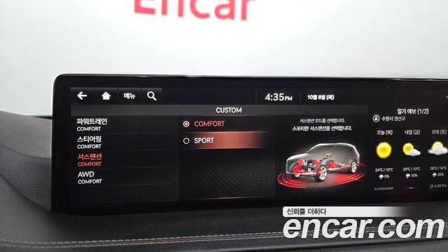 Genesis GV80 3.5T Gasoline AWD 2020 — фото 18