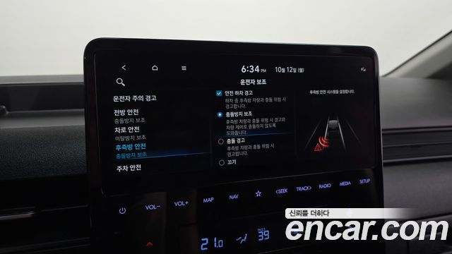 Hyundai Staria L3.5 Cargo 5-Seater Modern 2023 — фото 16