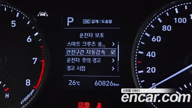 Hyundai Avante (AD) 1.6 Smart 2019 — фото 18