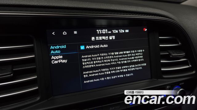 Hyundai Avante (AD) 1.6 Smart 2019 — фото 29
