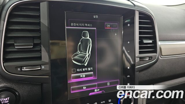 Renault Korea QM6 2.0 GDe PREMIERE 2WD 2020 — фото 32