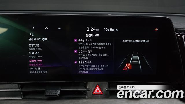 Kia Sportage (V) Diesel 2.0 2WD Signature 2022 — фото 33