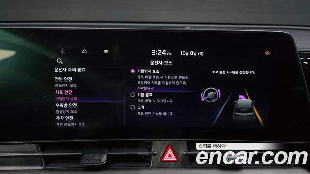 Kia Sportage (V) Diesel 2.0 2WD Signature 2022 — фото 34