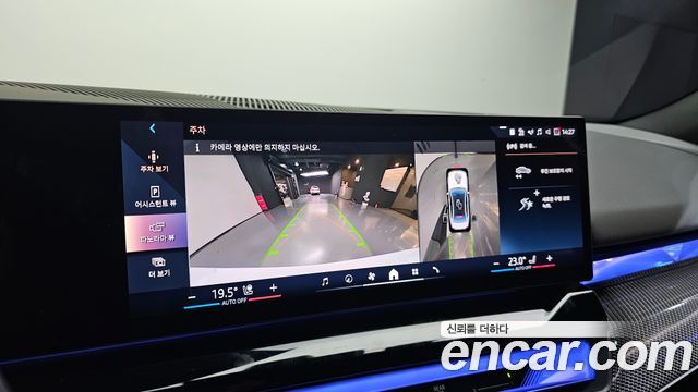 BMW i5 (G60) eDrive 40 M Sport Pro 2024 — фото 14