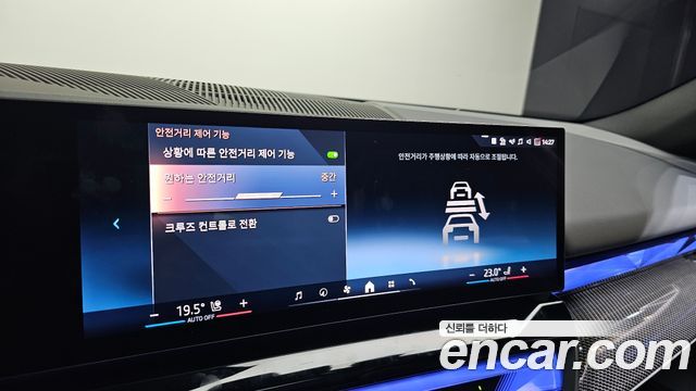 BMW i5 (G60) eDrive 40 M Sport Pro 2024 — фото 29