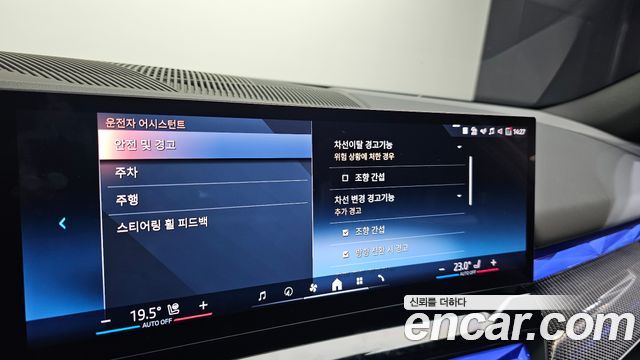 BMW i5 (G60) eDrive 40 M Sport Pro 2024 — фото 30