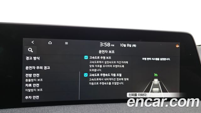 Kia EV6 Long Range Air 2022 — фото 32
