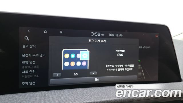Kia EV6 Long Range Air 2022 — фото 33