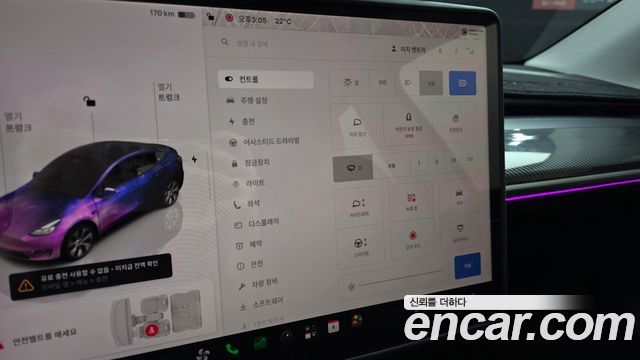 Tesla Model Y RWD 2024 — фото 16