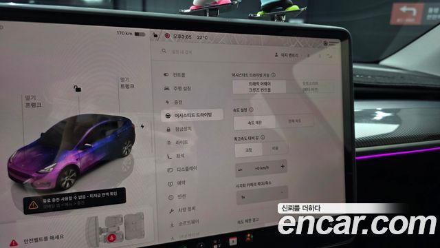 Tesla Model Y RWD 2024 — фото 18