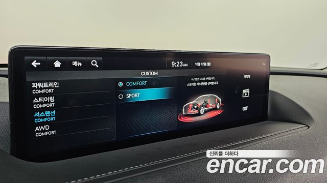Genesis G80 (RG3) Gasoline 2.5 Turbo AWD 2022 — фото 17