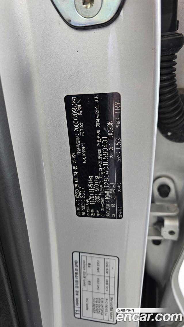 Hyundai Tucson Diesel 2.0 4WD Style 2018 — фото 28