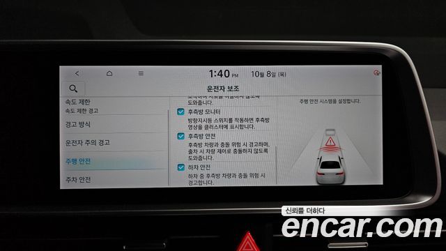 Hyundai Ioniq 6 Long Range Exclusive + 2023 — фото 16