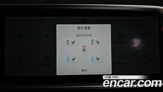 Hyundai Ioniq 6 Long Range Exclusive + 2023 — фото 28