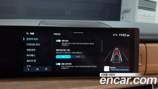 Hyundai Santa Fe (MX5) HEV 1.6 2WD Calligraphy 2025 — фото 16