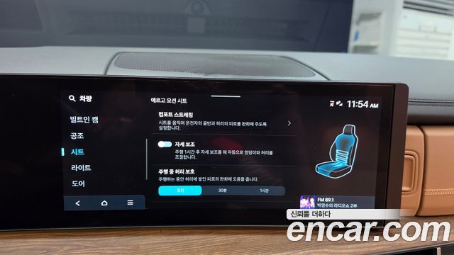 Hyundai Santa Fe (MX5) HEV 1.6 2WD Calligraphy 2025 — фото 27