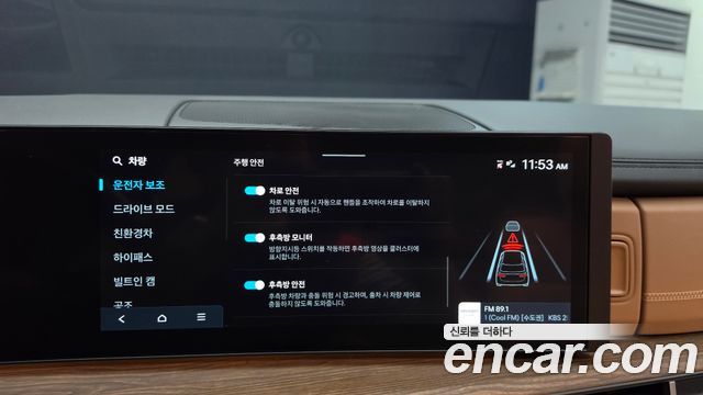 Hyundai Santa Fe (MX5) HEV 1.6 2WD Calligraphy 2025 — фото 28