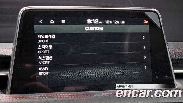 Genesis G70 3.3T Sport AWD Supreme 2018 — фото 16