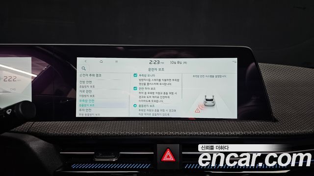 Kia EV6 Long Range Earth 2023 — фото 16