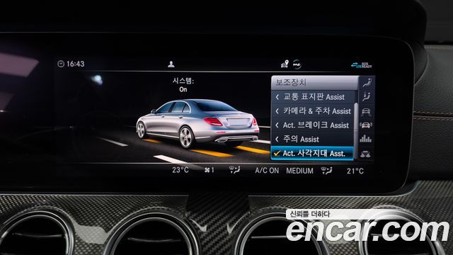 Mercedes-Benz E-Class (W213) E350 4MATIC AMG Line 2020 — фото 32