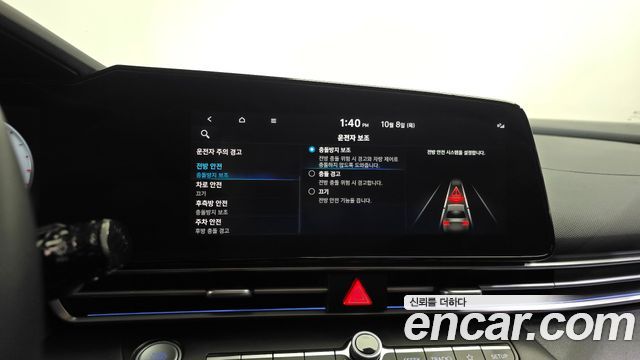 Hyundai Avante (CN7) 1.6 Inspiration 2023 — фото 30