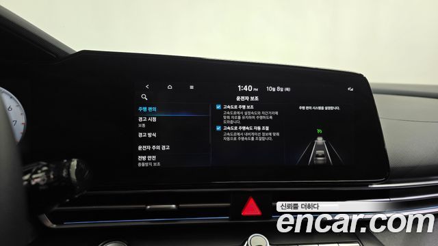 Hyundai Avante (CN7) 1.6 Inspiration 2023 — фото 33