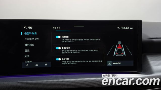 Hyundai Sonata The Edge (DN8) 1.6 Turbo Exclusive 2024 — фото 20