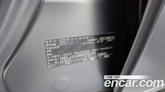 Hyundai Sonata The Edge (DN8) 1.6 Turbo Exclusive 2024 — фото 31